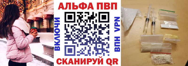 цены наркотик  мориарти состав  Alpha PVP мука  Туран  OMG маркетплейс 