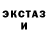 Amphetamine Розовый Jay Reiter