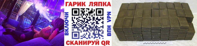 наркота  Туран  Гашиш хэш 