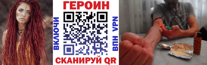 даркнет сайт  Туран  Героин Heroin 