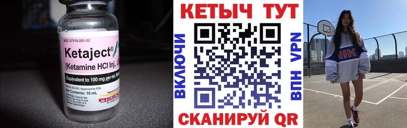 Кетамин VHQ  наркошоп  Туран 