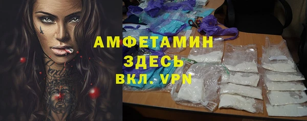 трава Балахна