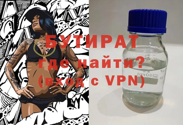 трава Балахна