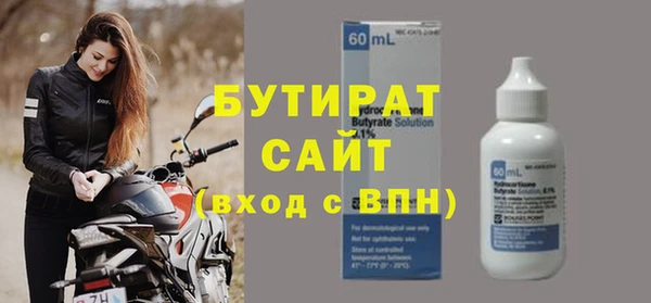 наркотики Балабаново