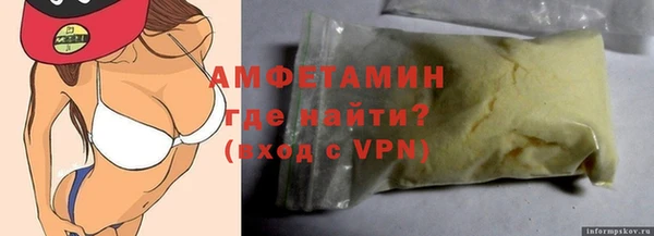 трава Балахна