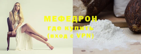 наркотики Балабаново