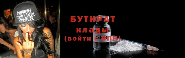 наркотики Балабаново