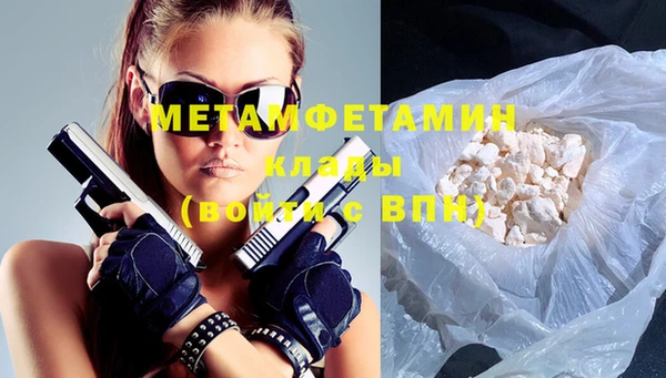 трава Балахна