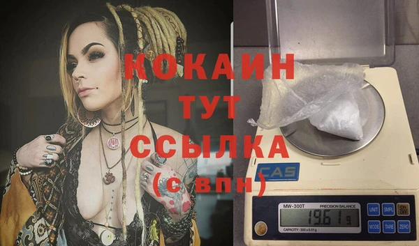 наркотики Балабаново