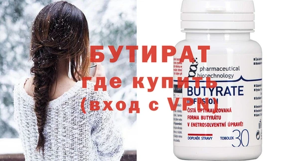 наркотики Балабаново