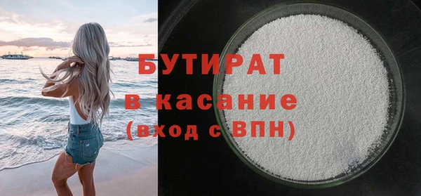 наркотики Балабаново
