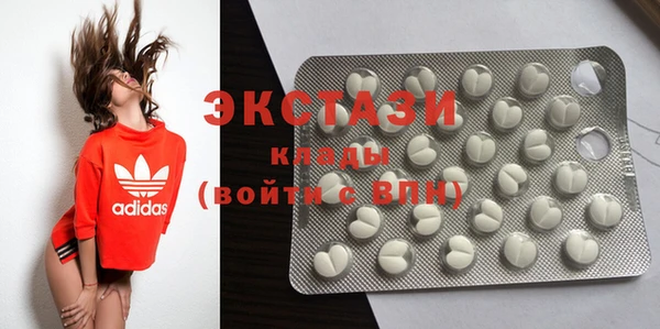 трава Балахна