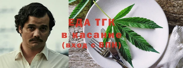 трава Балахна