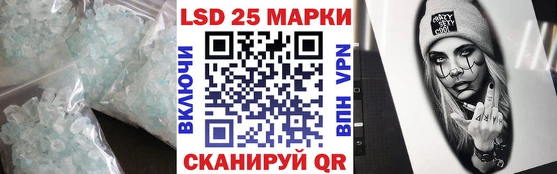 LSD-25 экстази кислота  что такое   Туран 