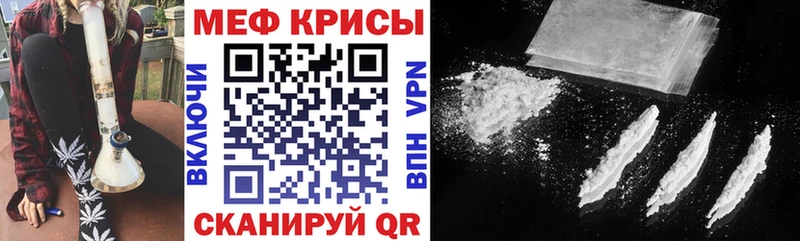 нарко площадка как зайти  Туран  Мефедрон кристаллы 