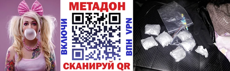 Метадон мёд  Туран 