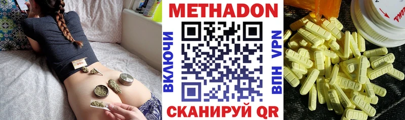 Метадон кристалл Туран